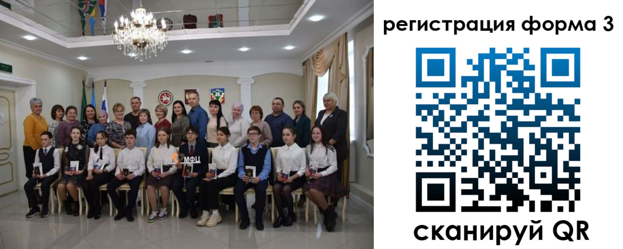 прописка от собственника в Юрьевце