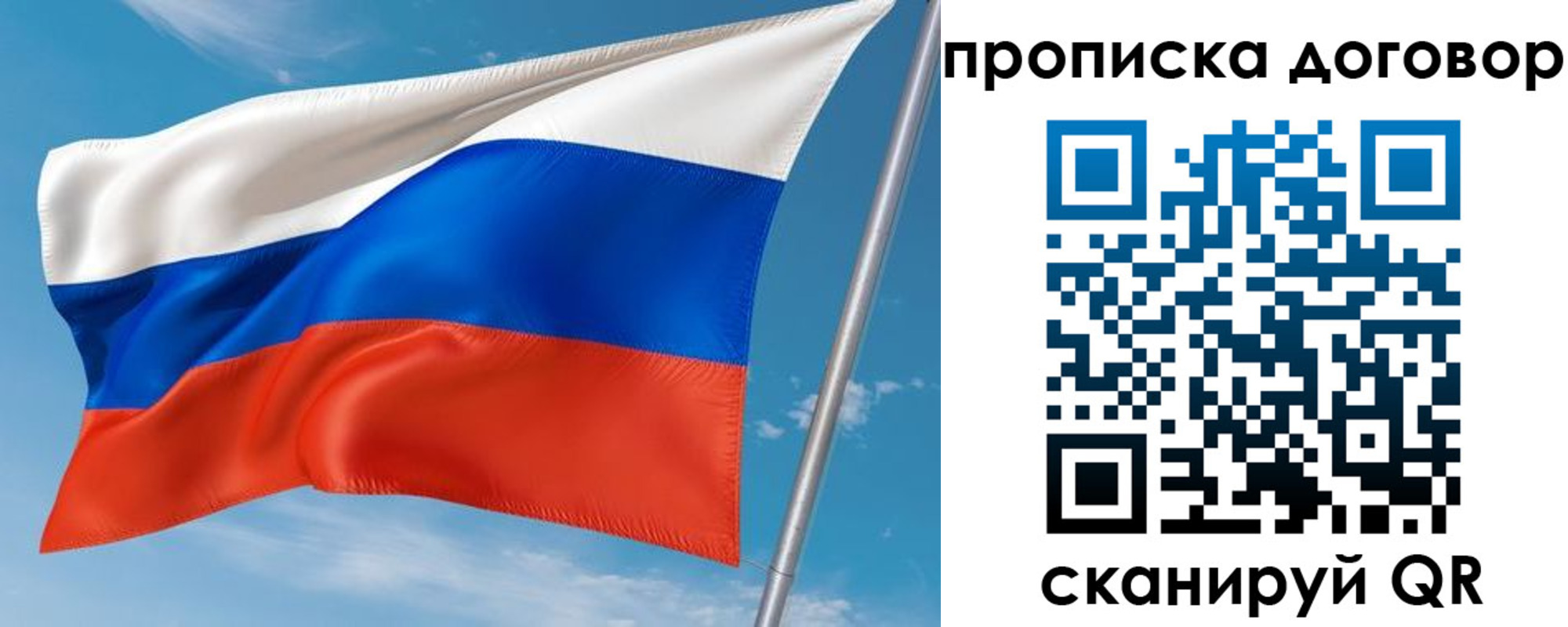 регистрация для школы в Юрьевце