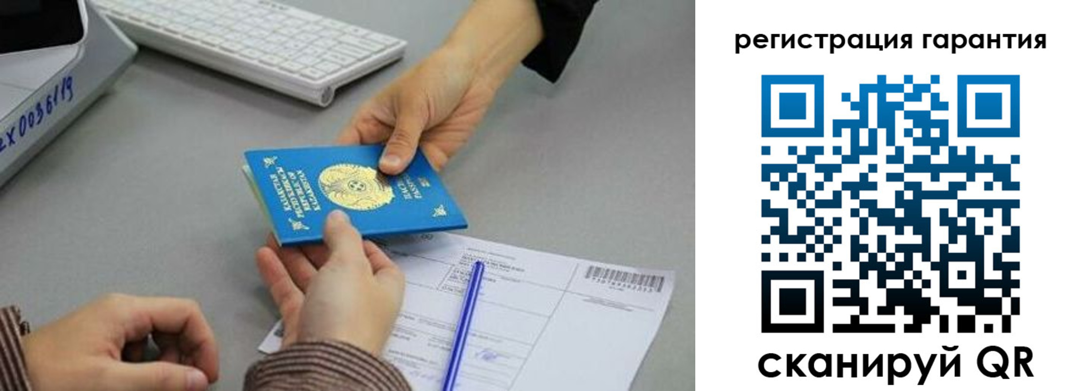 временная прописка в Юрьевце