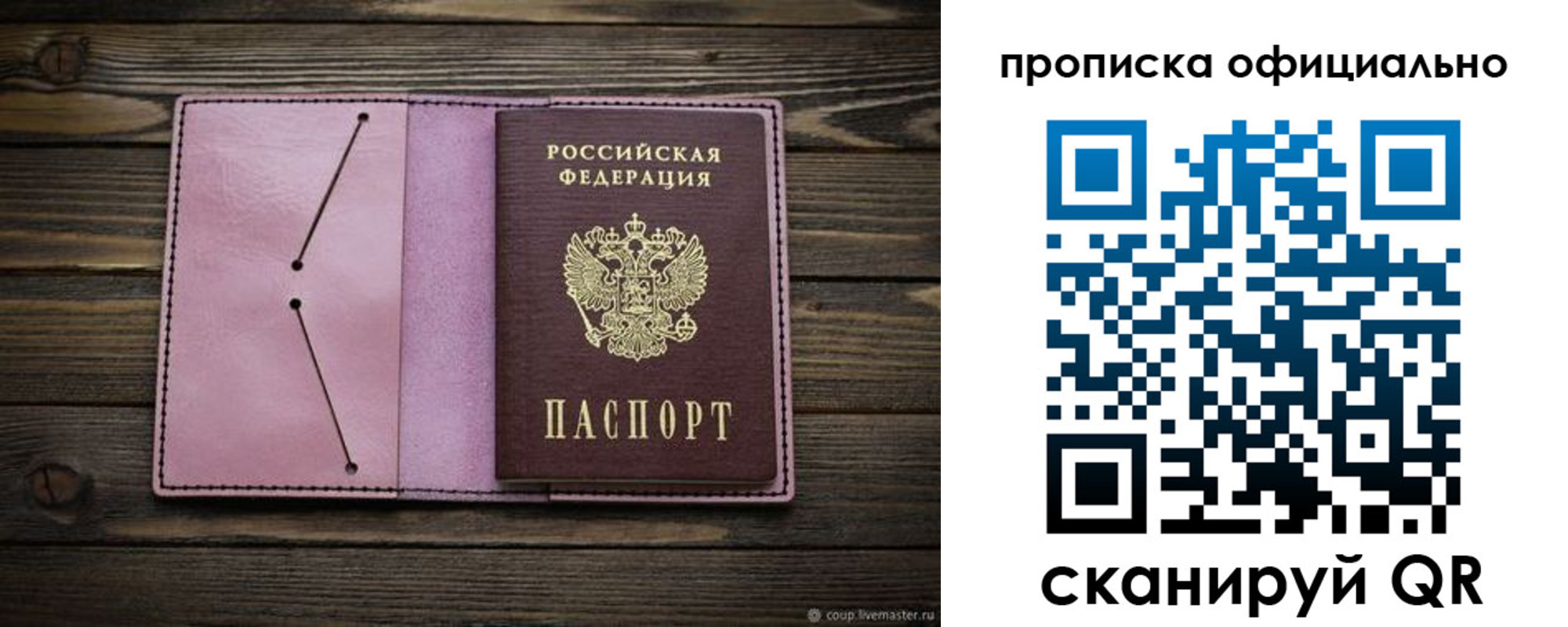 регистрация для школы в Юрьевце